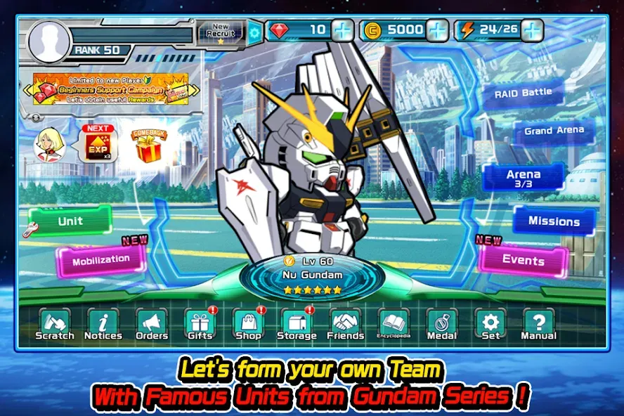 LINE: Gundam Wars (Лайн)  [МОД Много денег] Screenshot 3