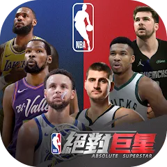 Взломанная NBA絕對巨星  [МОД Бесконечные деньги] - полная версия apk на Андроид
