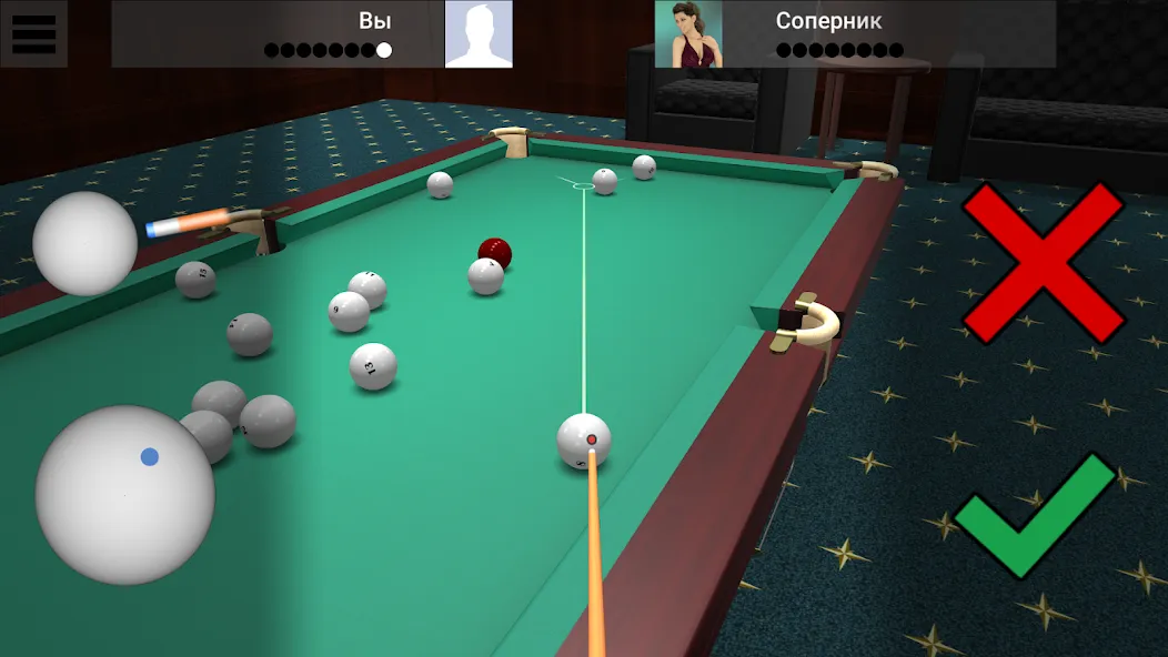 Russian Billiard Pool  [МОД Mega Pack] Screenshot 4