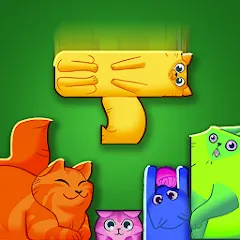 Взломанная Block Puzzle Cats (Блок Пазл Кошки)  [МОД Все открыто] - последняя версия apk на Андроид