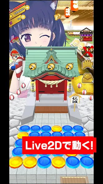 Coco's Coin Dozer  [МОД Меню] Screenshot 1