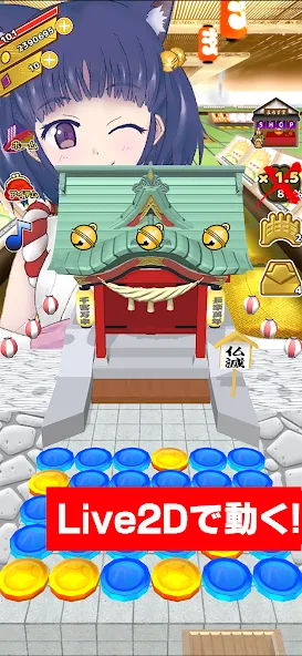 Coco's Coin Dozer  [МОД Меню] Screenshot 5