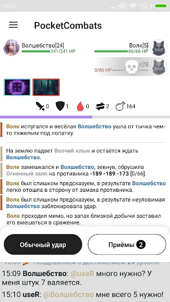 Pocket Combats RPG (Сватс РПГ)  [МОД Menu] Screenshot 1