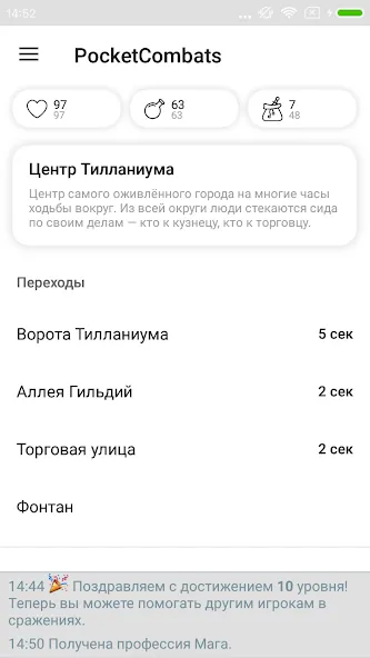 Pocket Combats RPG (Сватс РПГ)  [МОД Menu] Screenshot 2