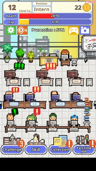 Don't get fired!  [МОД Unlocked] Screenshot 1
