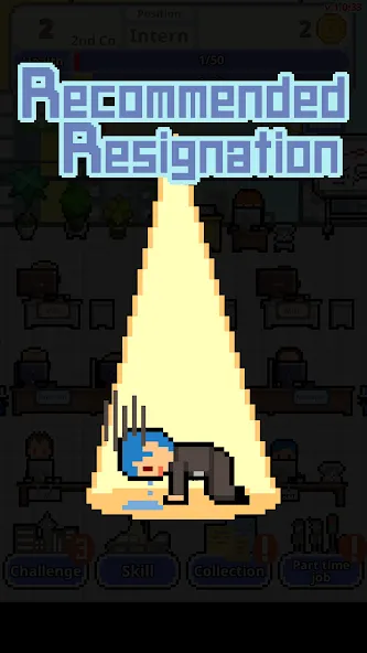 Don't get fired!  [МОД Unlocked] Screenshot 2