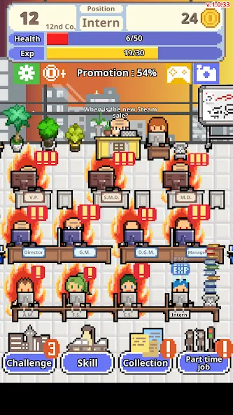 Don't get fired!  [МОД Unlocked] Screenshot 4
