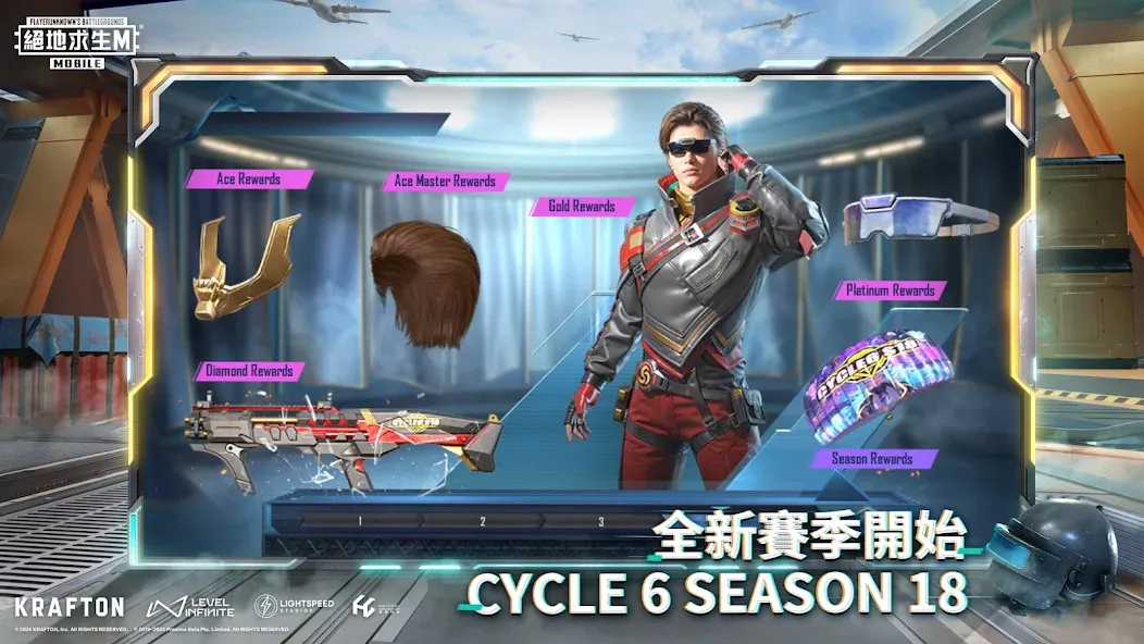 PUBG MOBILE：絕地求生M  [МОД Menu] Screenshot 5