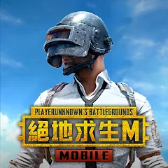 Скачать взломанную PUBG MOBILE：絕地求生M  [МОД Menu] - полная версия apk на Андроид