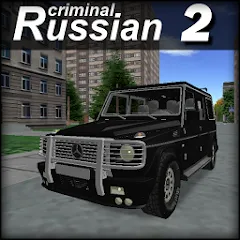 Взломанная Criminal Russian 2 3D  [МОД Menu] - полная версия apk на Андроид