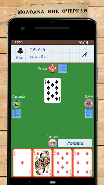 Card Game Goat  [МОД Unlocked] Screenshot 3