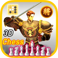 Скачать взлом World Of Chess 3D  [МОД Unlocked] - полная версия apk на Андроид