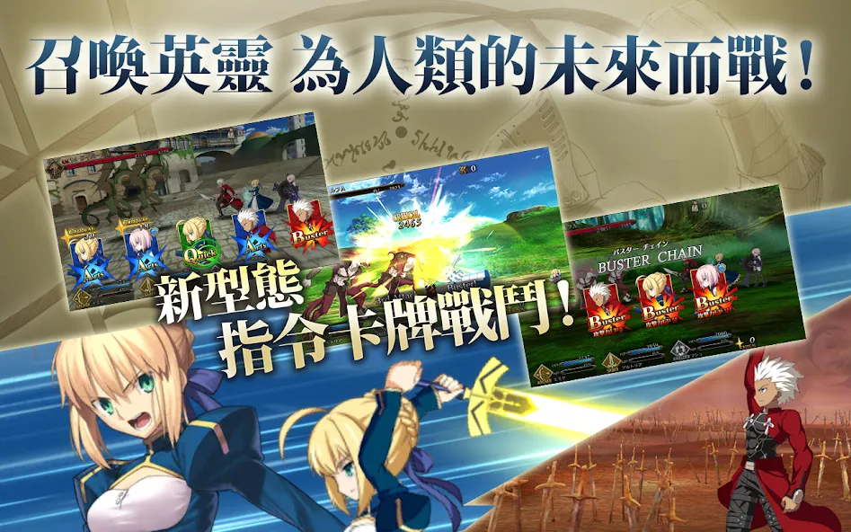 Fate/Grand Order  [МОД Mega Pack] Screenshot 3