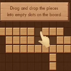 Взлом Drag and Drop (Драг энд Дроп)  [МОД Menu] - последняя версия apk на Андроид