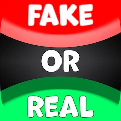 Скачать взлом Real or Fake Test Quiz  [МОД Mega Pack] - стабильная версия apk на Андроид