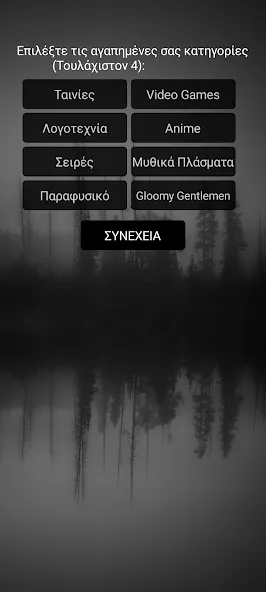 Gloomy Gentlemen The Quiz Game (Грустные джентльмены Викторина)  [МОД Unlimited Money] Screenshot 2