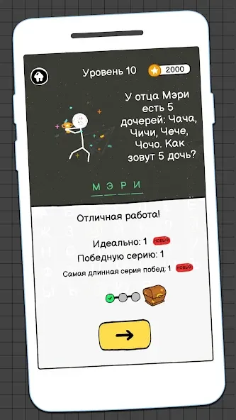 Виселица Игра: игры на двоих  [МОД Unlimited Money] Screenshot 4