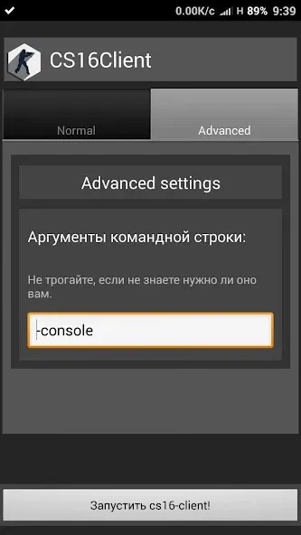 CS16Client (Old Engine) (СС16Клиент)  [МОД Menu] Screenshot 2