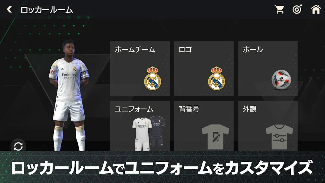 EA SPORTS FC™ MOBILE (ФИФА Мобайл)  [МОД Много денег] Screenshot 1