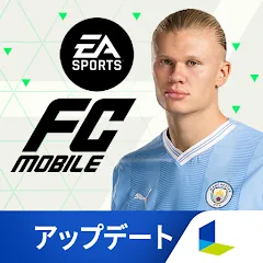 Скачать взлом EA SPORTS FC™ MOBILE (ФИФА Мобайл)  [МОД Много денег] - последняя версия apk на Андроид