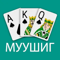 Скачать взломанную Muushig (Муушиг)  [МОД Все открыто] - последняя версия apk на Андроид