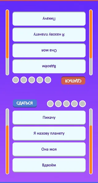 Guess the Song - Music Quiz  [МОД Много денег] Screenshot 4