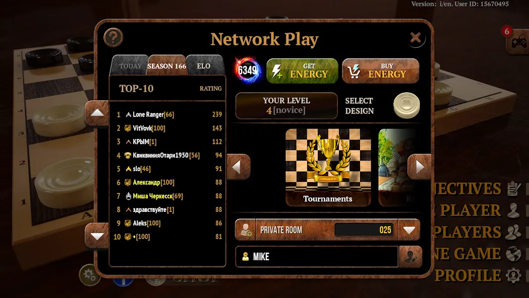 Checkers Online Elite  [МОД Бесконечные монеты] Screenshot 3