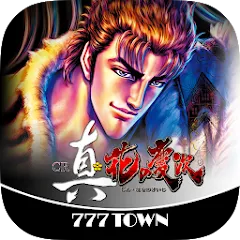 Скачать взлом [777TOWN]CR真・花の慶次  [МОД Unlocked] - полная версия apk на Андроид