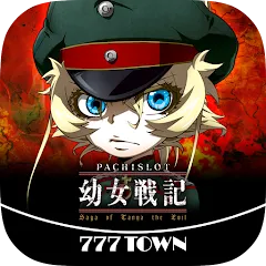 Взлом [777TOWN]パチスロ幼女戦記  [МОД Все открыто] - стабильная версия apk на Андроид