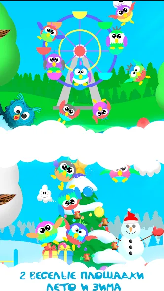 Bubble Pop For Kids And Babies  [МОД Бесконечные монеты] Screenshot 3