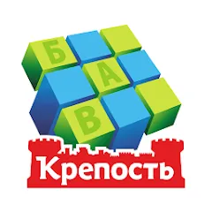 Скачать взломанную Сканворды Крепость  [МОД Много денег] - полная версия apk на Андроид